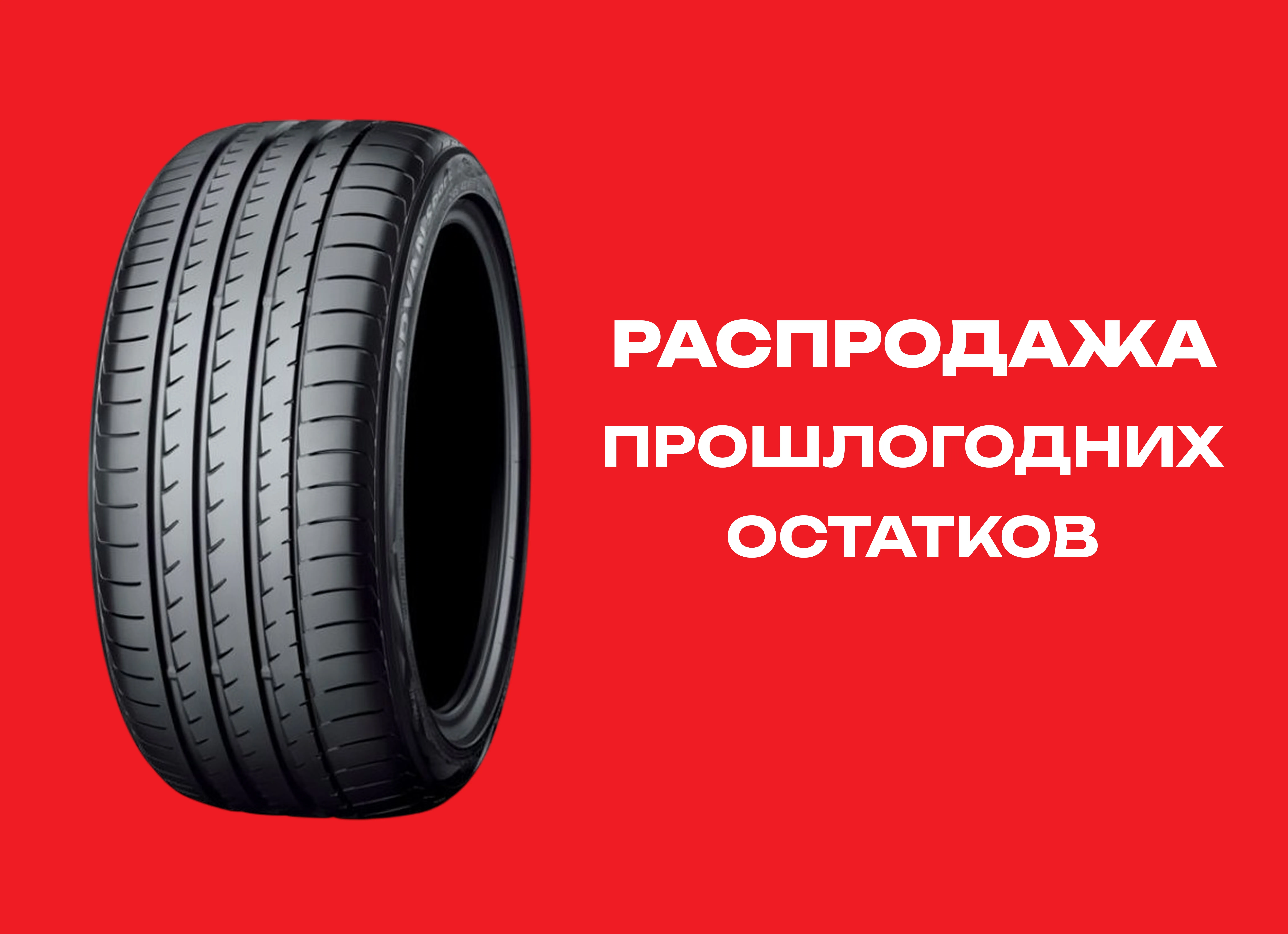 Автошина YOKOHAMA 315/30R22 ADVAN SPORT V-105E 107Y N0 TL 
